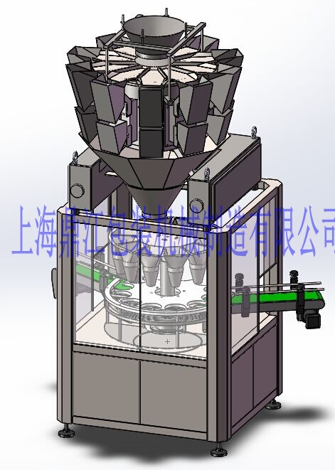 DJ-10DG 全自動顆粒罐裝機